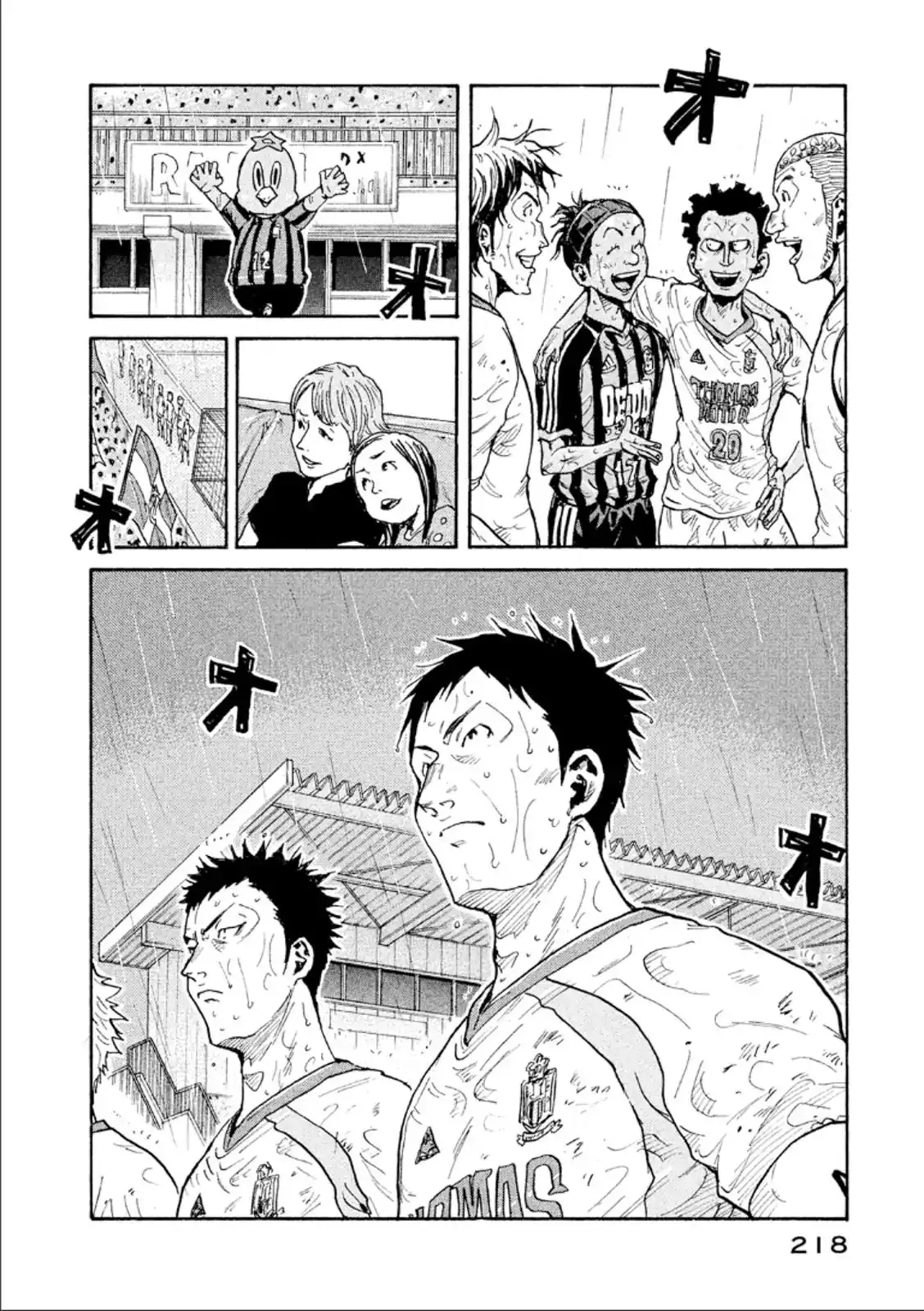 Giant Killing Chapter 327 19